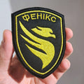 FENIX Reconnaissance Strike Drones Commandant's patch main photo1