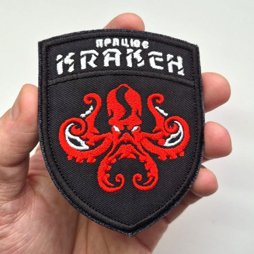 GUR Kraken is Working Original patch main photo