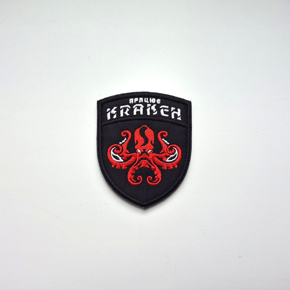 GUR Kraken is Working Original patch front-facing photo
