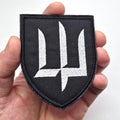 GUR Military Intelligence of Ukraine patch, Trident main photo