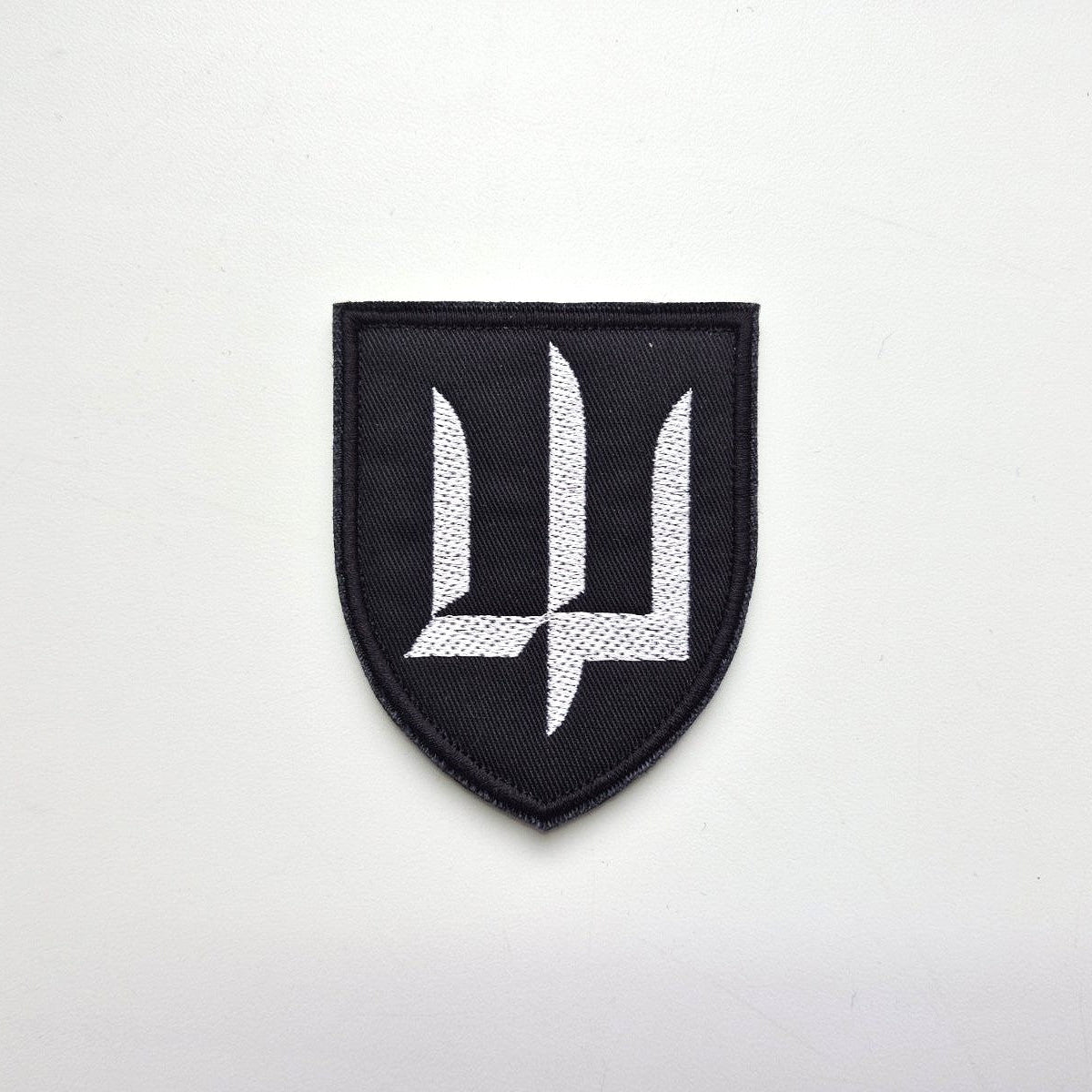 GUR Military Intelligence of Ukraine patch, Trident front-facing photo1