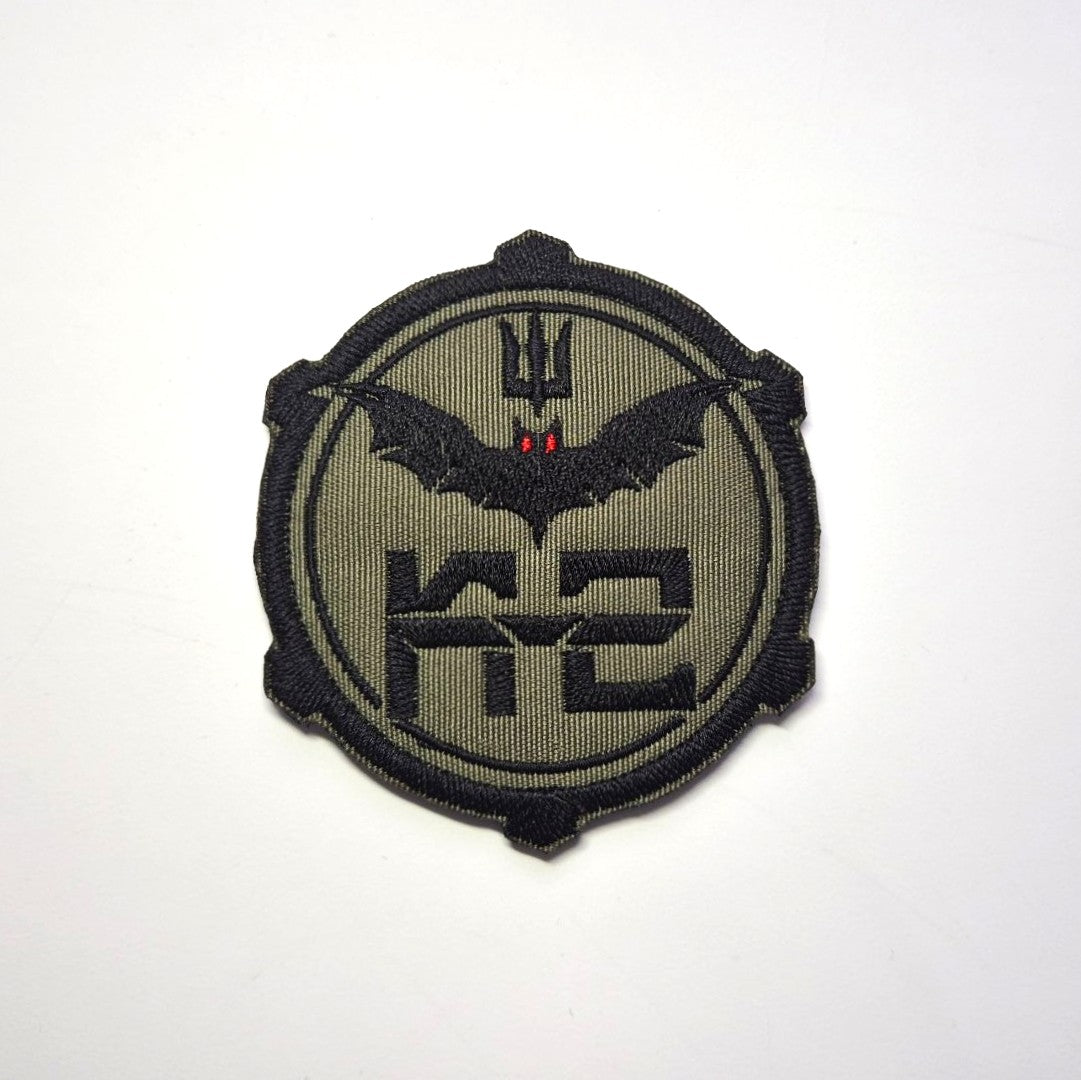 K-2 20th Separate Regiment Original Green patch front-facing photo1