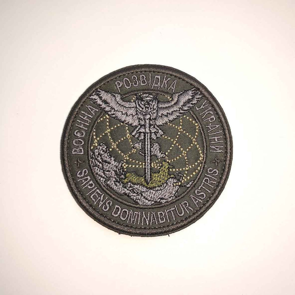 Military Intelligence of Ukraine GUR Olive Patch front-facing photo2
