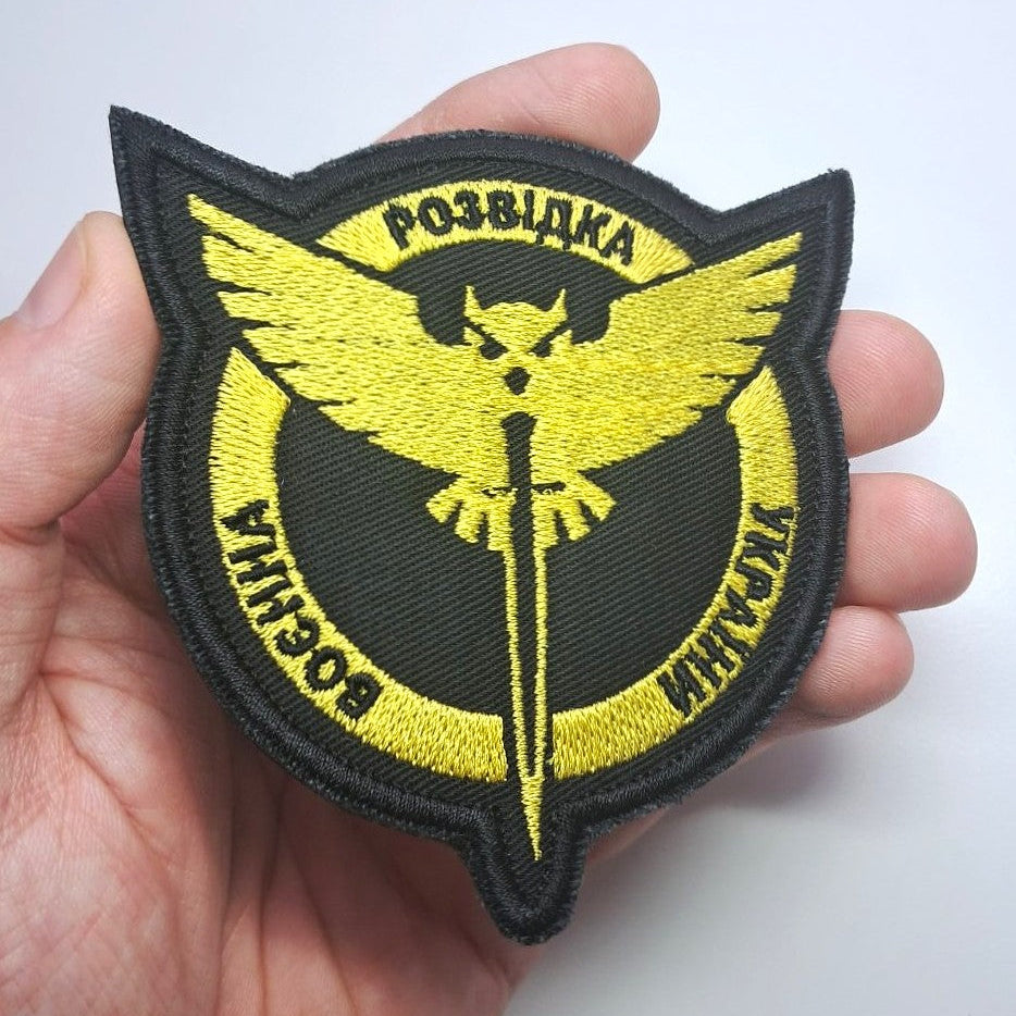 Military Intelligence of Ukraine GUR yellow patch main photo