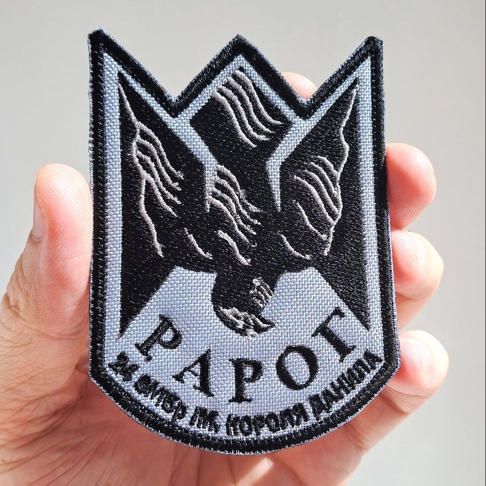 Rarog 24th Strike Drones Brigade patch main photo1