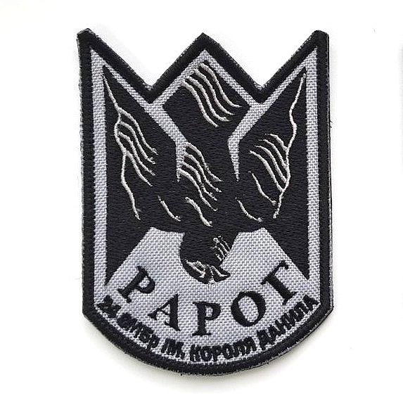 Rarog 24th Strike Drones Brigade patch front-facing photo1