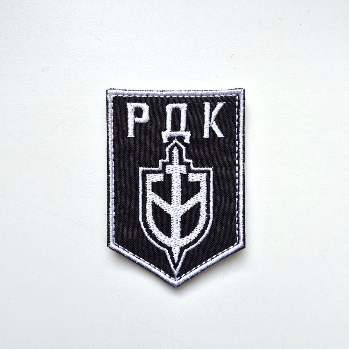 Russian Volunteer Corp Morale RDK patch front-facing photo
