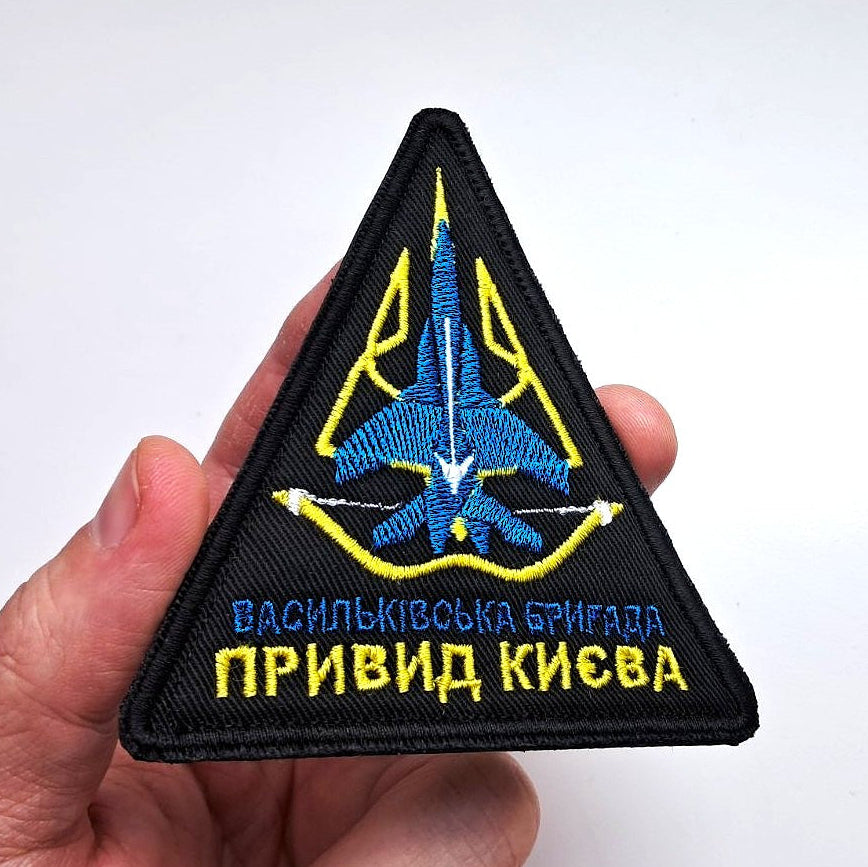 Ghost of Kyiv Aviation Brigade Patch main photo1