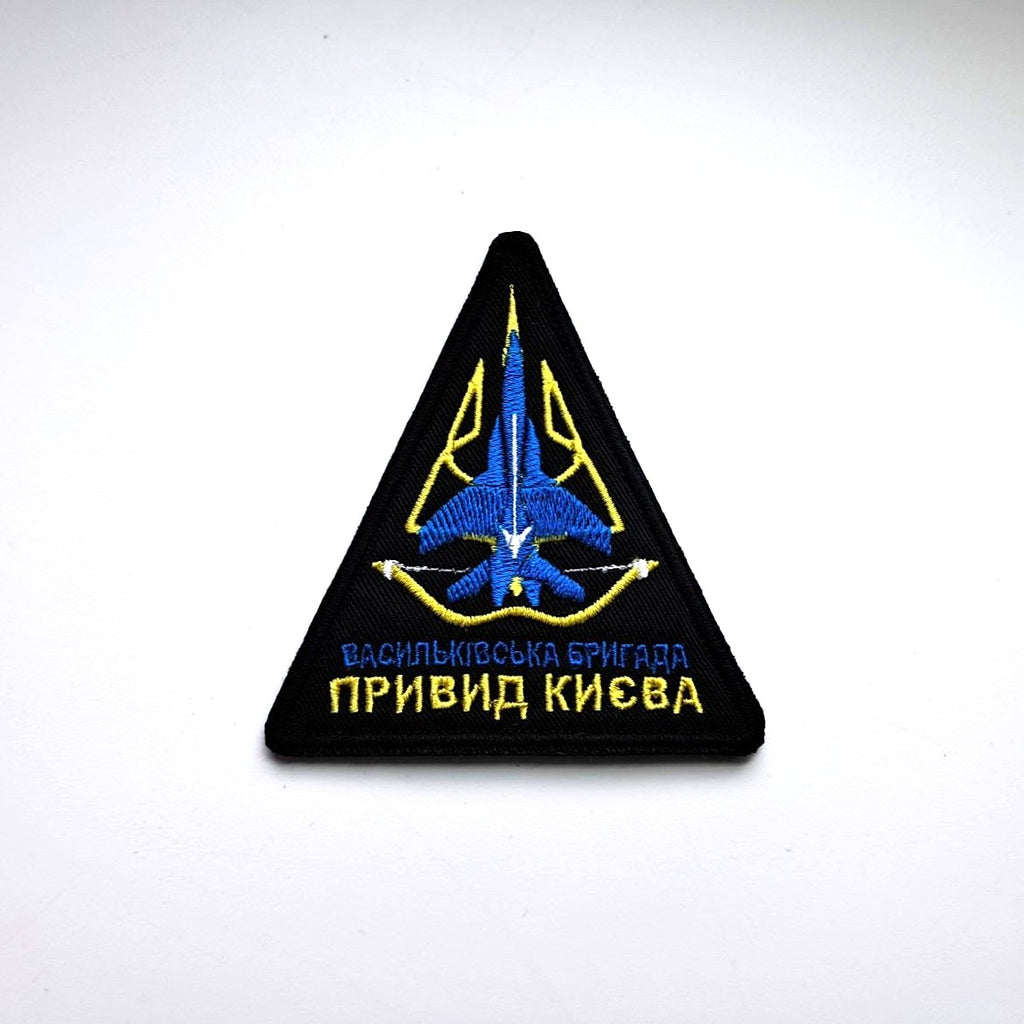 Ghost of Kyiv Aviation Brigade Patch front-facing photo1