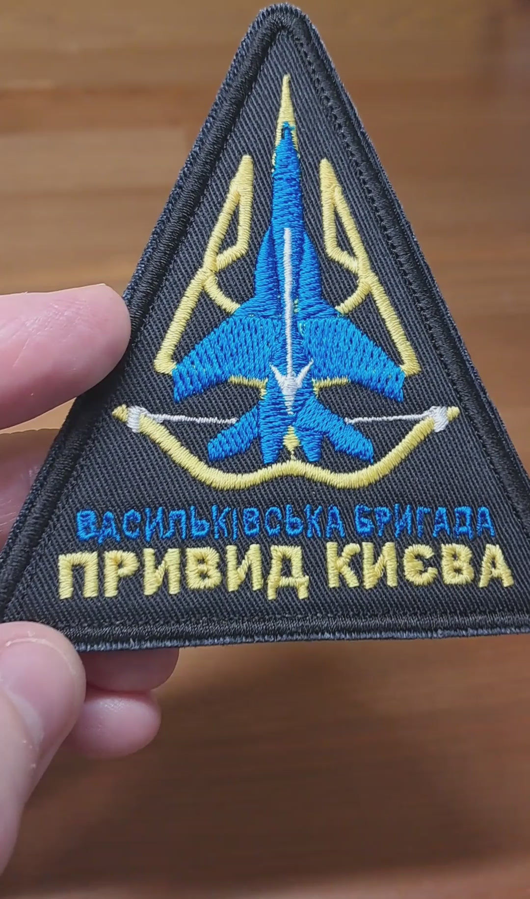 Ghost of Kyiv Aviation Brigade Patch, Ukrainian Army Military Morale chevron