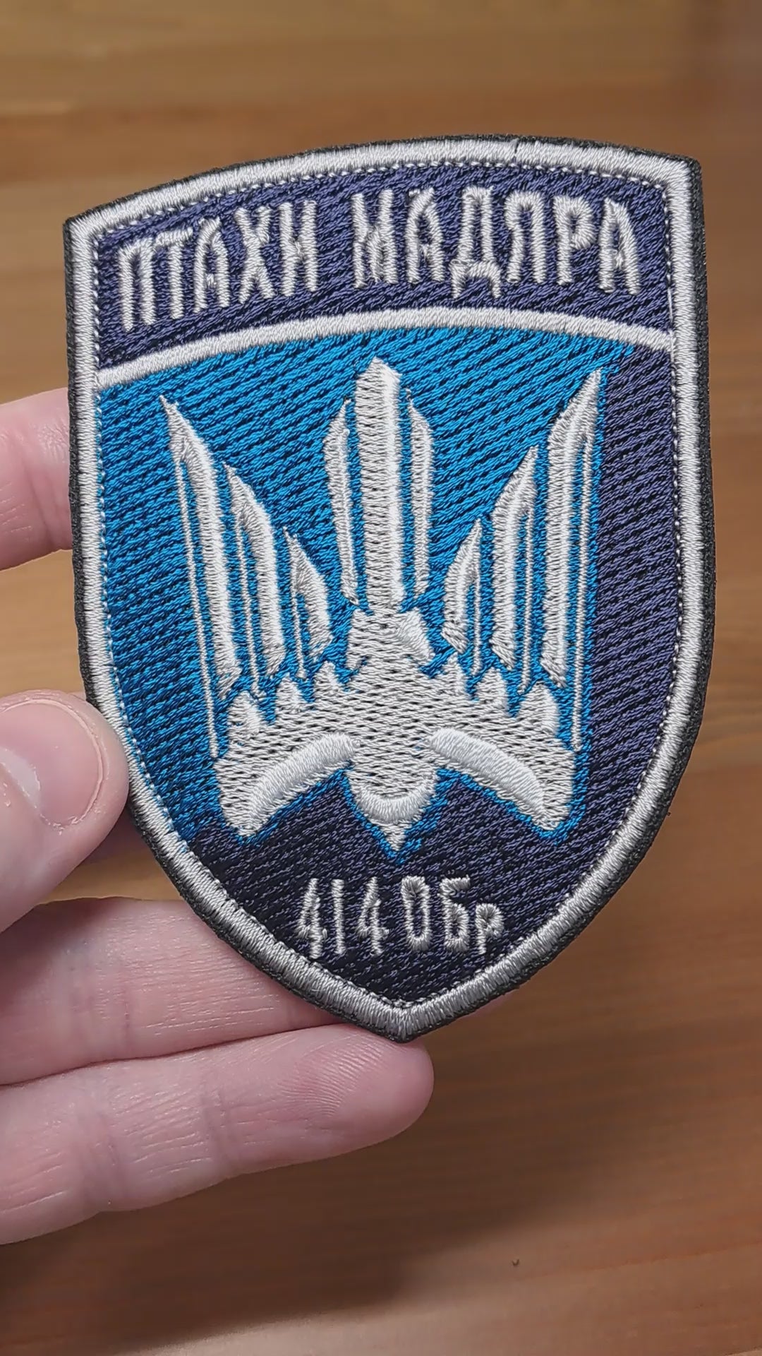 Birds Of Magyar 414 Brigade Patch, UAV, FPV, Ukrainian Army Military Morale chevron